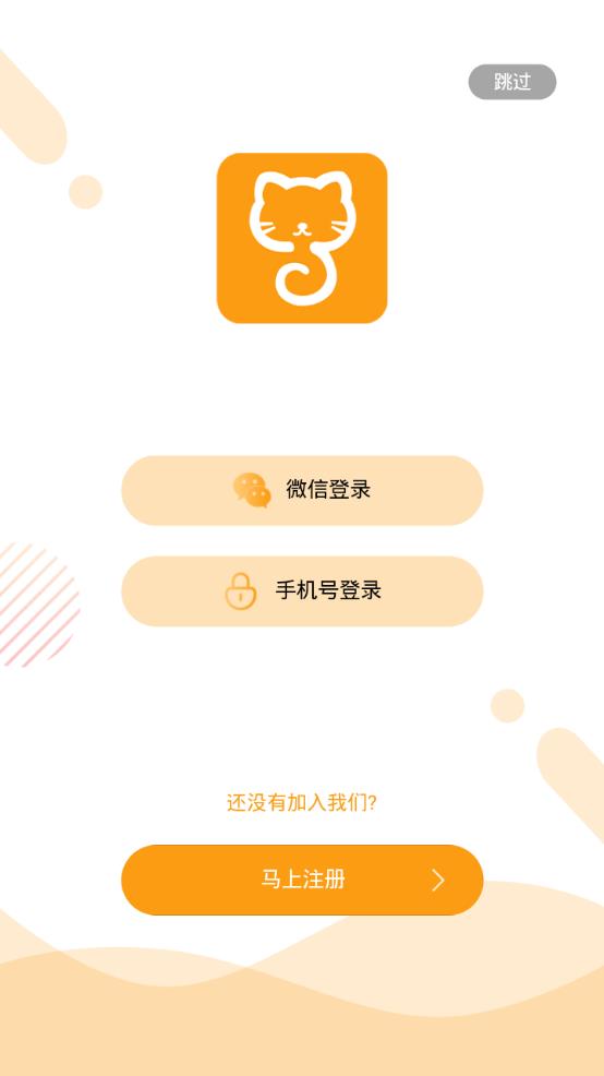 省猫app图3