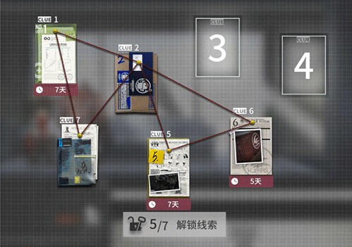 明日方舟基建系统功能详解 基建详解/干员信赖/信用获得图片7