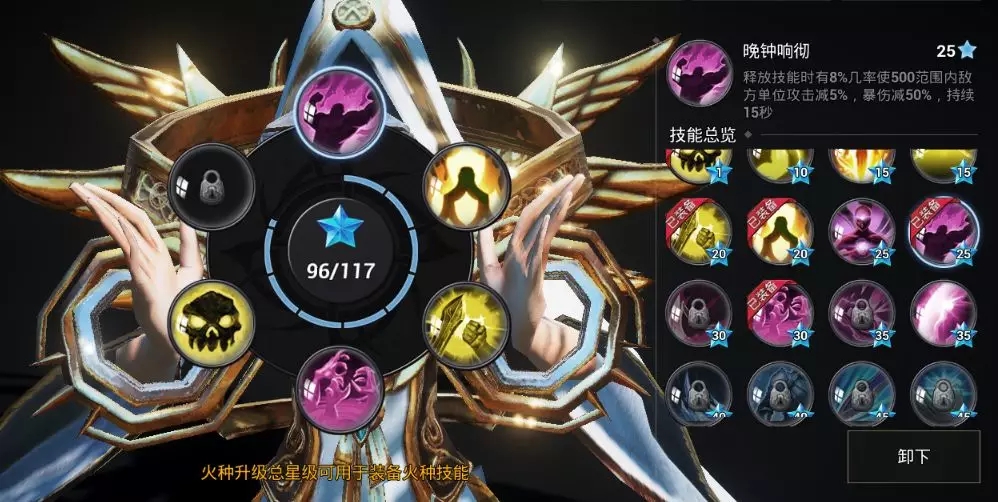 天空之门暗系法师技能天赋加点推荐攻略