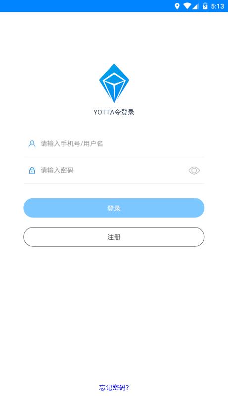 Yotta令app图1