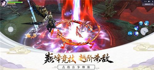 诸天神帝官网版图1