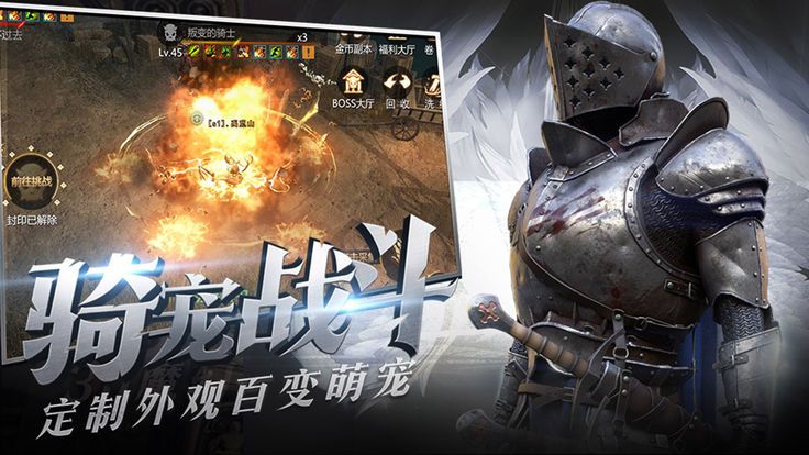 魔渡众生手游官方安卓版图2