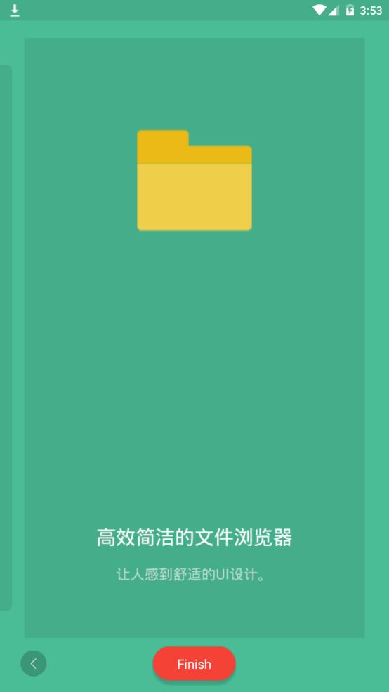 秘密守护app图3