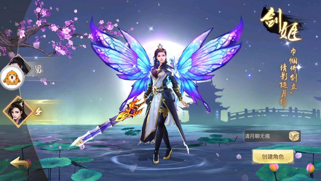 一剑成仙之剑道星辰官网正式版手游图3