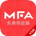 MFA面膜免费领平台app安卓版