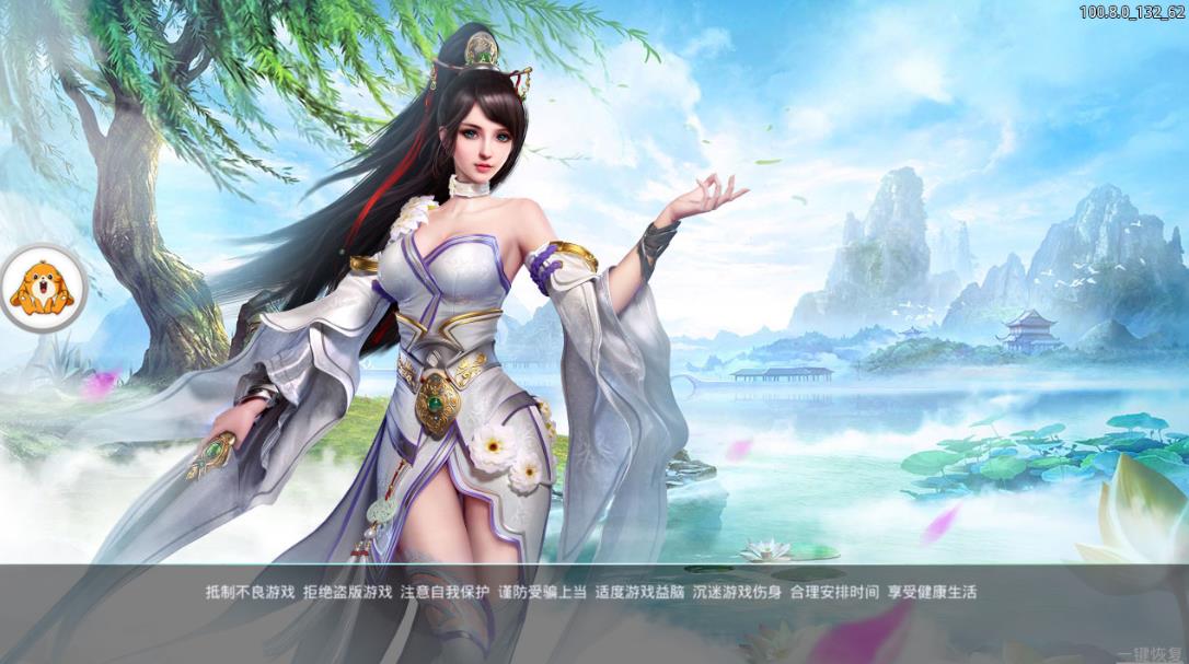 一剑成仙之剑道星辰官网版图片1