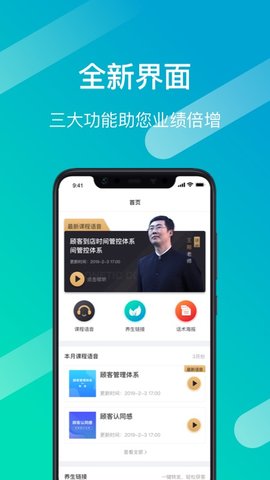 365美客app官网版图3