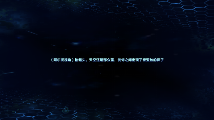 我的起源变节者要塞攻略 变节者要塞打法攻略图片14