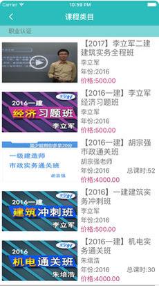 全学好app图3