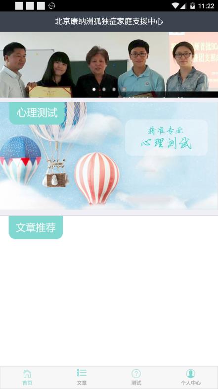 暖心工程app图3