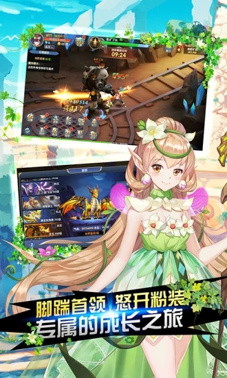 创世对决光之大陆手游官方应用宝最新版图2