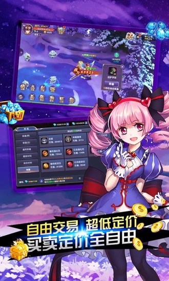 创世对决光之大陆手游官方应用宝最新版图1