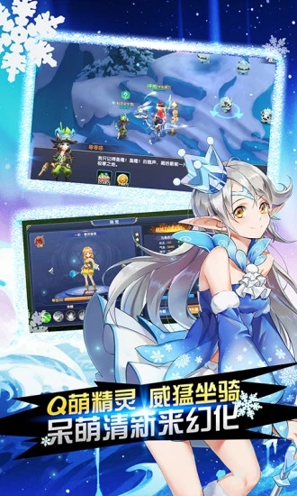 创世对决光之大陆最新版图片1
