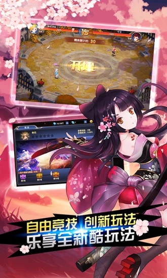 创世对决光之大陆手游官方应用宝最新版图3