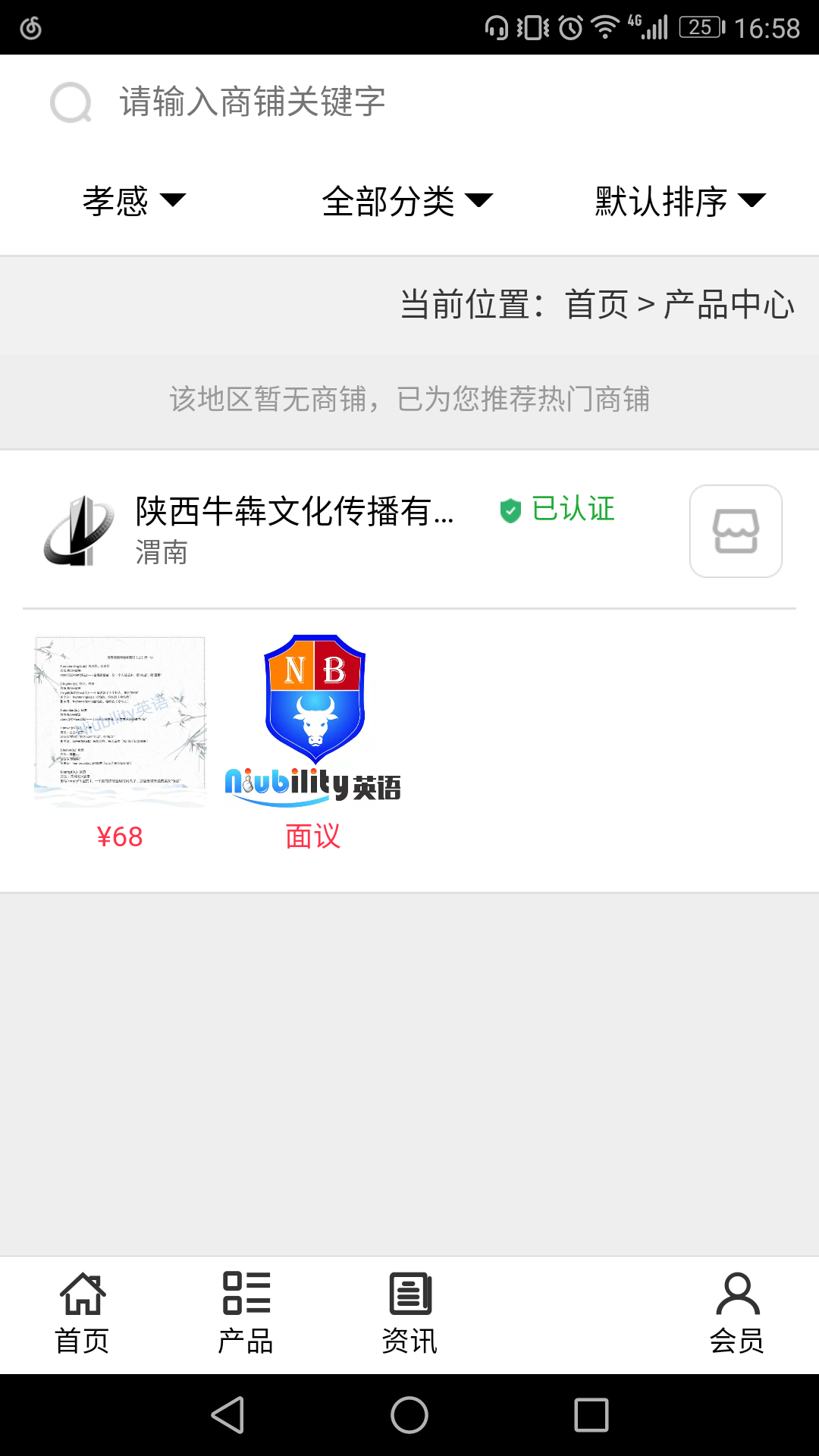 英语之家平台app官方版图2