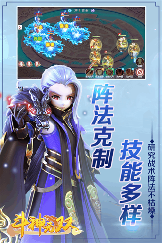 萌仙无双手游官网安卓版图2