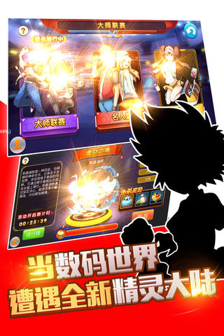 逗逗宠手游图2