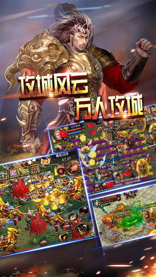 大魔王神途手游图片1