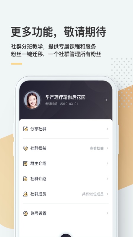 知识黑卡app图片1