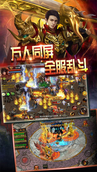 大魔王神途手游官网安卓版图1