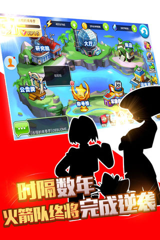 逗逗宠手游图3