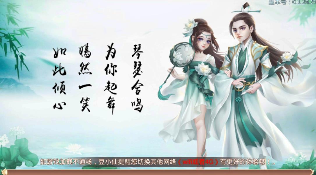寻秦攻略图1