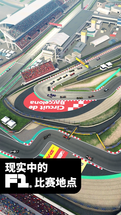 F1 Manager最新版图1