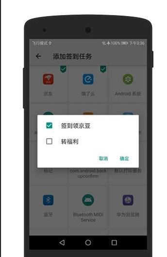 自动工坊app安卓版图2