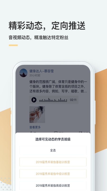 知识黑卡app图2