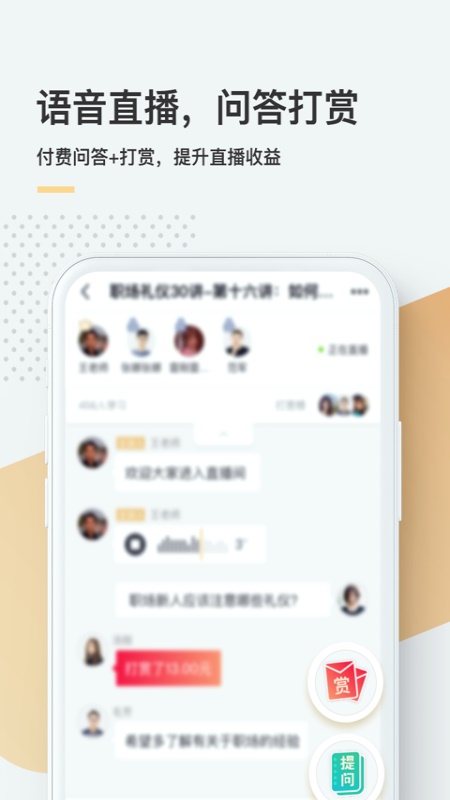 知识黑卡app图3