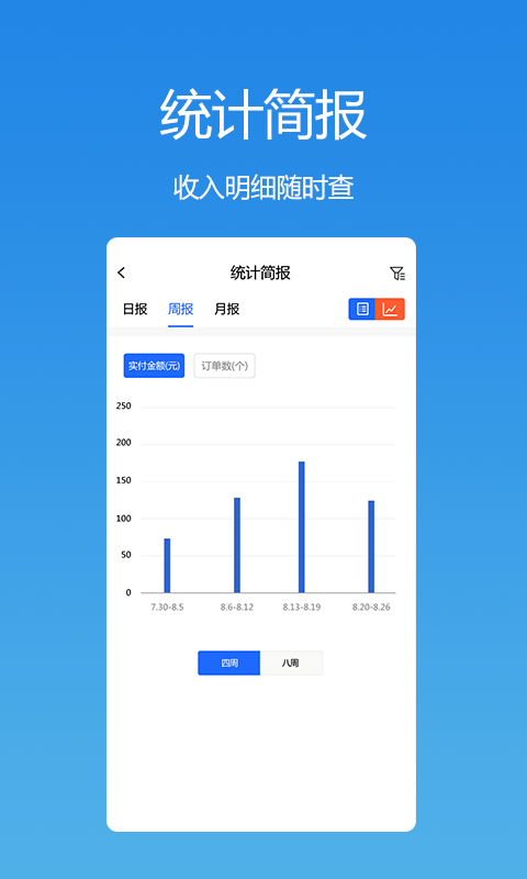 优途工程app安卓版图3