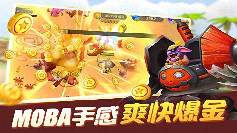 王者降魔手游官方安卓版图1