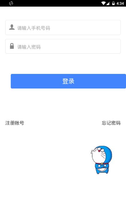 大螃蟹app图2