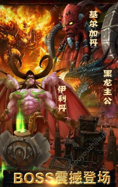 暗黑魔兽团手游图片1