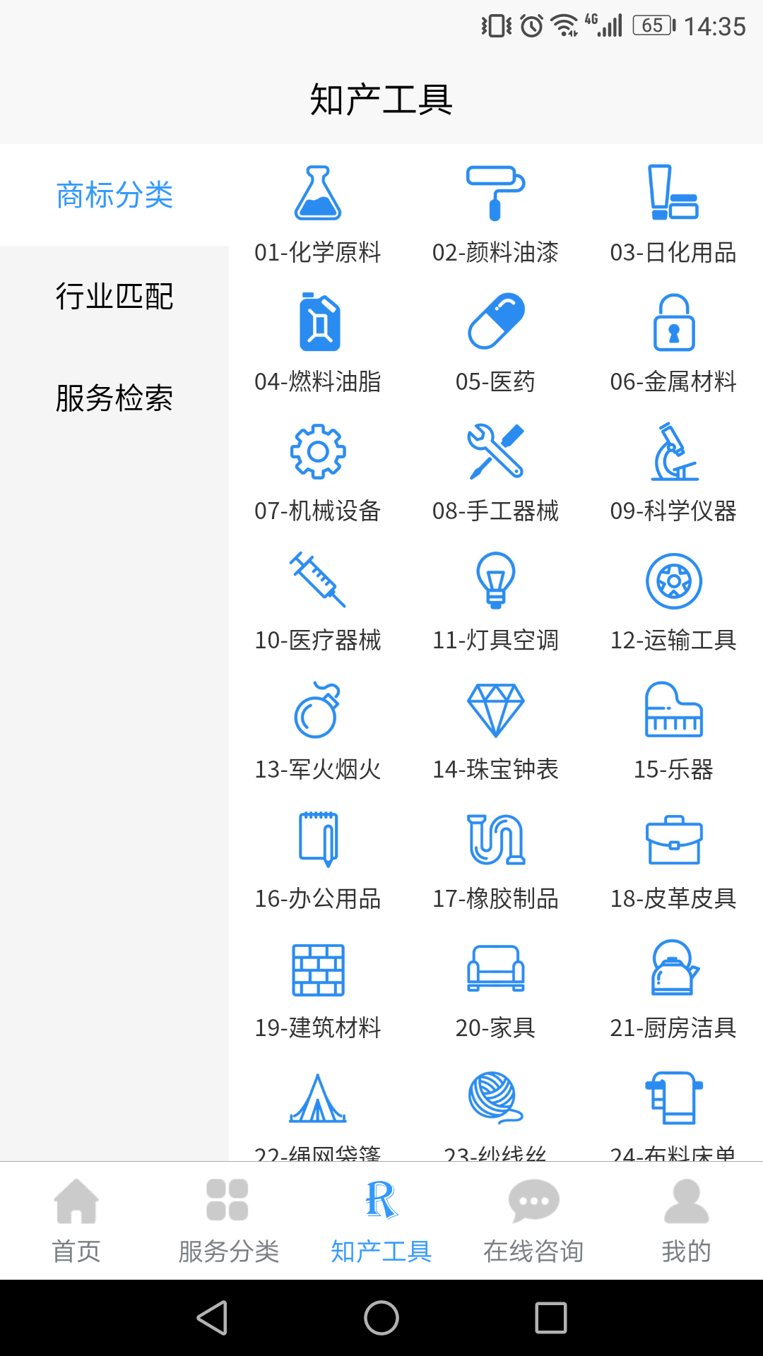 知识岛app图2