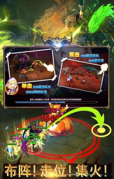 暗黑魔兽团手游图片2