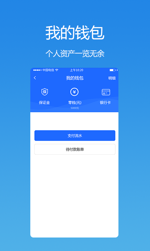 优途工程app图片1