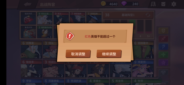 我的回合卡牌游戏性评测 不能错过的卡牌游戏图片3