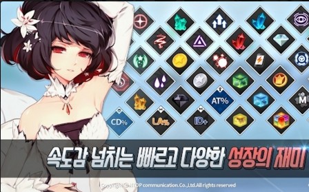 新潮战士（Newtro Fighter）手游官方安卓版图1