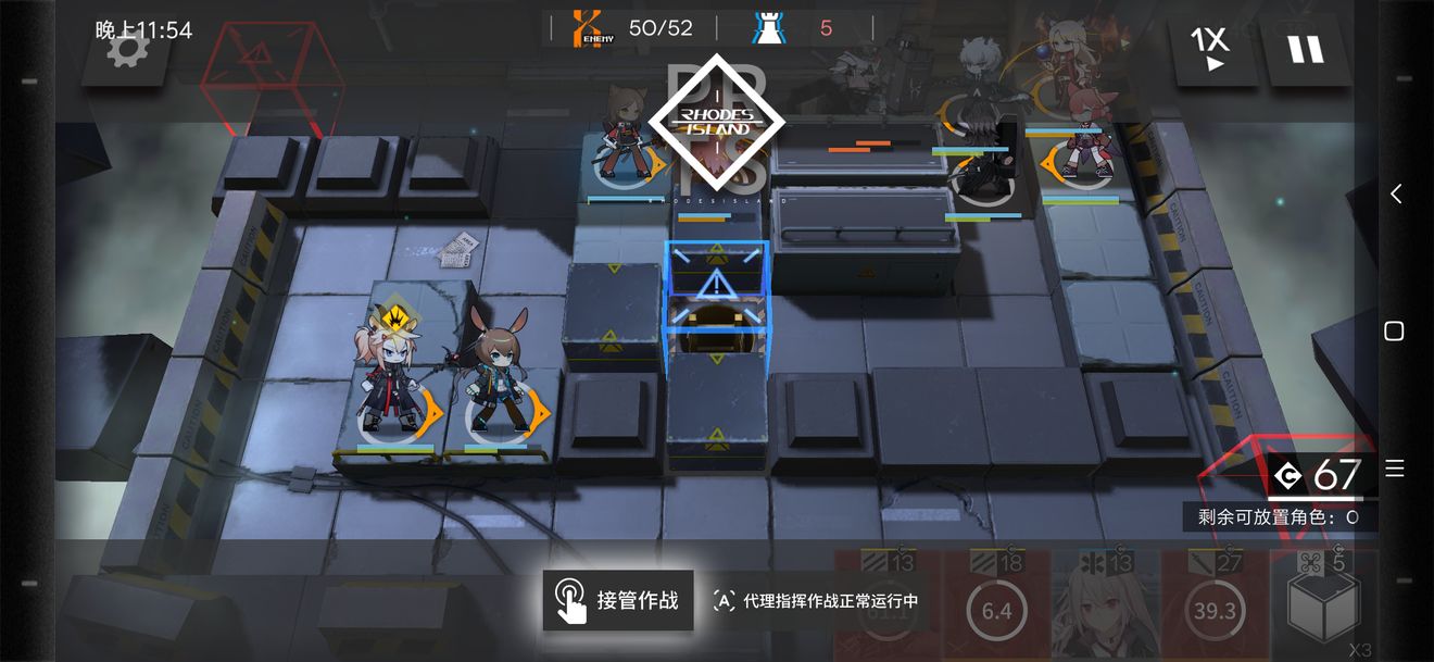 明日方舟突袭模式2-3阵容打法攻略图片5