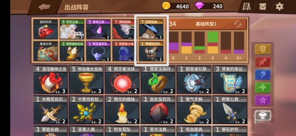 我的回合卡牌游戏性评测 不能错过的卡牌游戏图片5