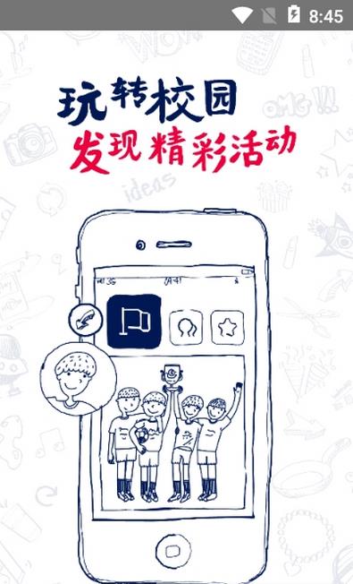 赞赞app图3