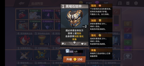 我的回合卡牌游戏性评测 不能错过的卡牌游戏图片4