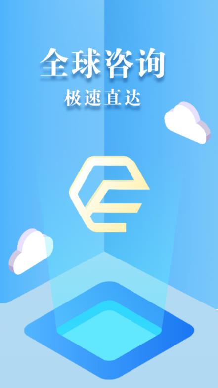 万诺期货行情汇app安卓版图1