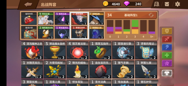 我的回合卡牌游戏性评测 不能错过的卡牌游戏图片6