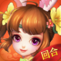 萌游仙记手游官方安卓版