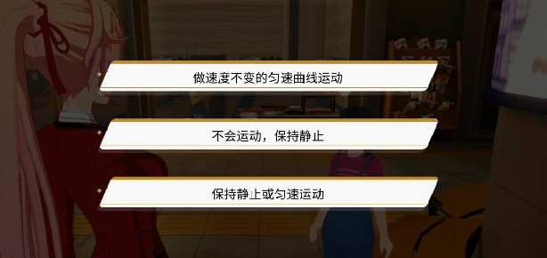 vgame吟唱者之章异闻攻略 吟唱者之章任务完成攻略图片3