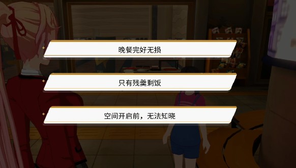vgame吟唱者之章异闻攻略 吟唱者之章任务完成攻略图片2