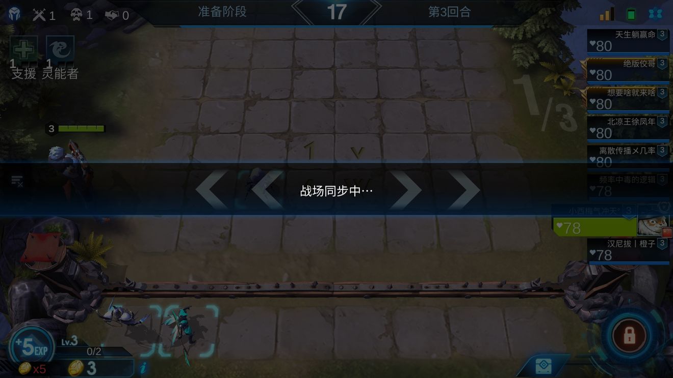 赤潮自走棋怎么确定走什么流派？如何确定一局的流派图片1