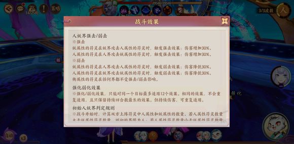 云梦四时歌怎么带狗粮？狗粮符灵阵容选择攻略图片2